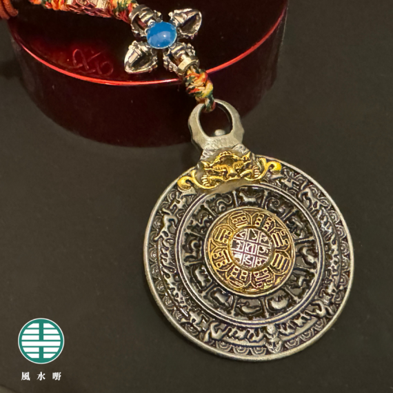 合金太歲銅牌