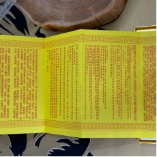 楞嚴咒汽車掛飾